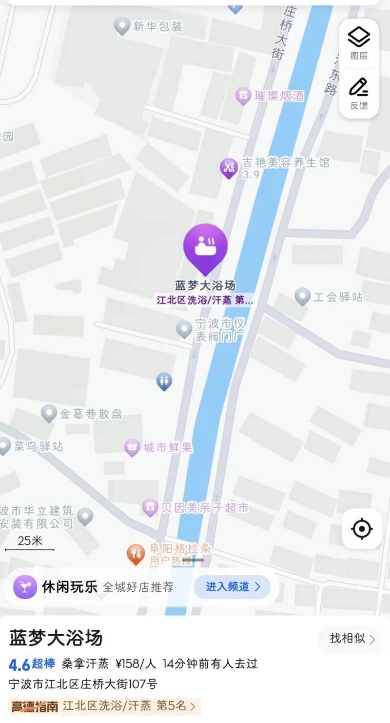 宁波 江北区蓝梦大浴场。看图说